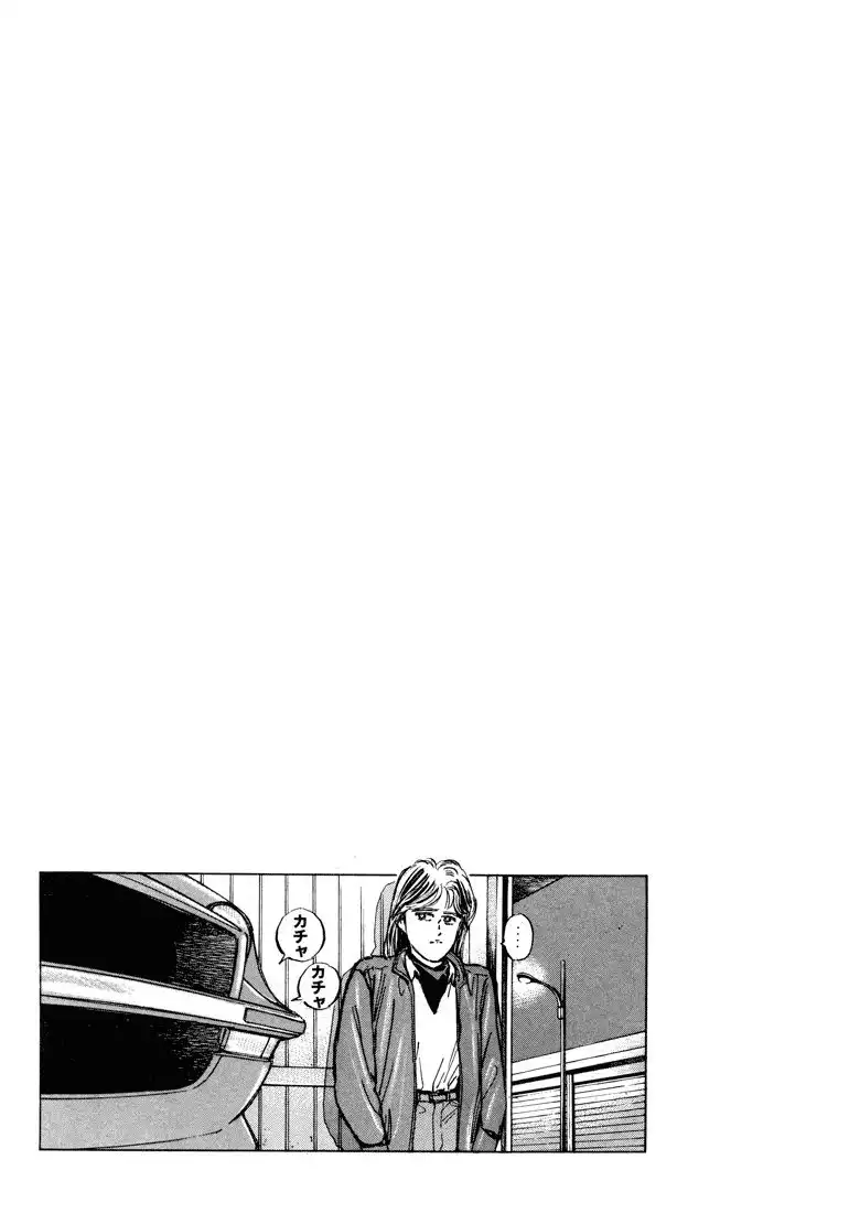 Wangan Midnight Chapter 3 23